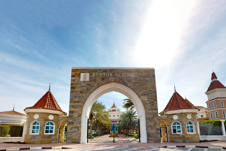 Main entrance of Repton Dubai School campus with iconic arches.