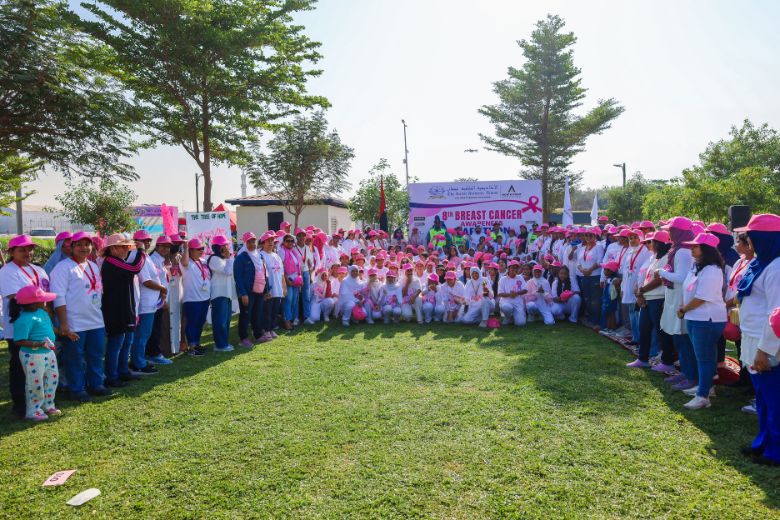Participants at The Royal Academy Ajman Breast Cancer Awareness Marathon 2025